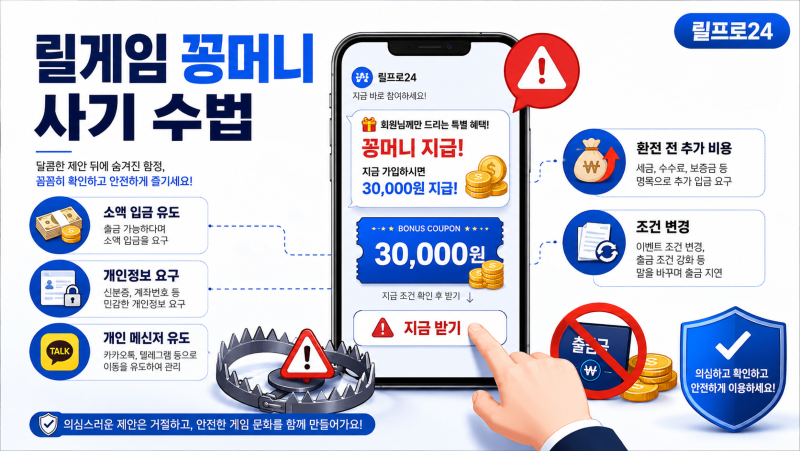릴게임사이트 릴게임사이트